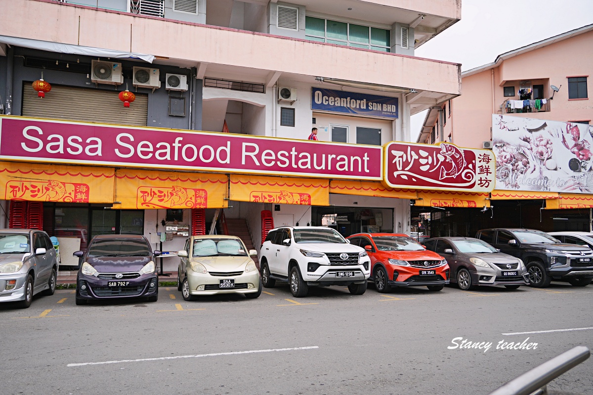 沙巴美食推薦｜亞庇在地人激推「砂沙海鮮坊」乾奶油蝦太強！比觀光海鮮餐廳更便宜好吃