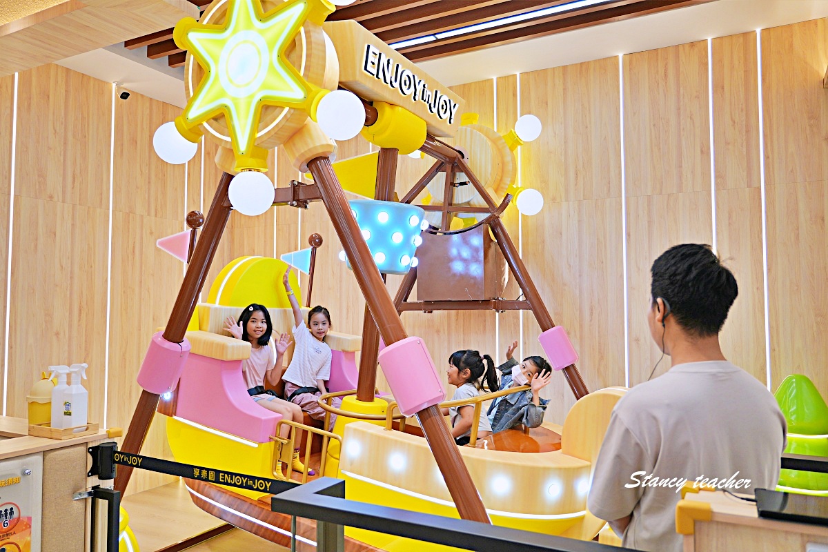 享樂園 ENJOY in JOY 新莊店｜新莊宏匯廣場最新室內兒童樂園，親子放電一票玩到底