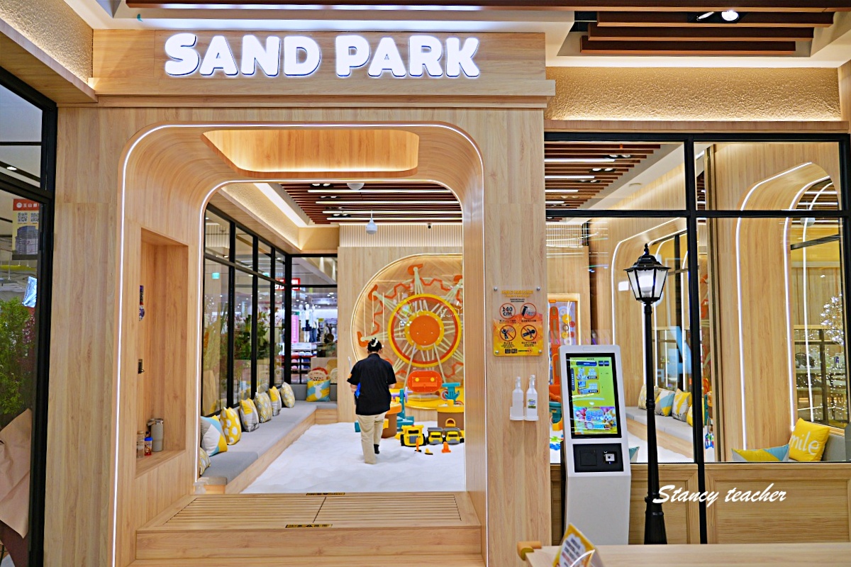 享樂園 ENJOY in JOY 新莊店｜新莊宏匯廣場最新室內兒童樂園，親子放電一票玩到底