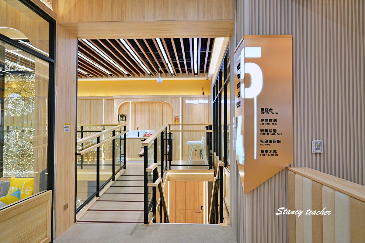 享樂園 ENJOY in JOY 新莊店｜新莊宏匯廣場最新室內兒童樂園，親子放電一票玩到底