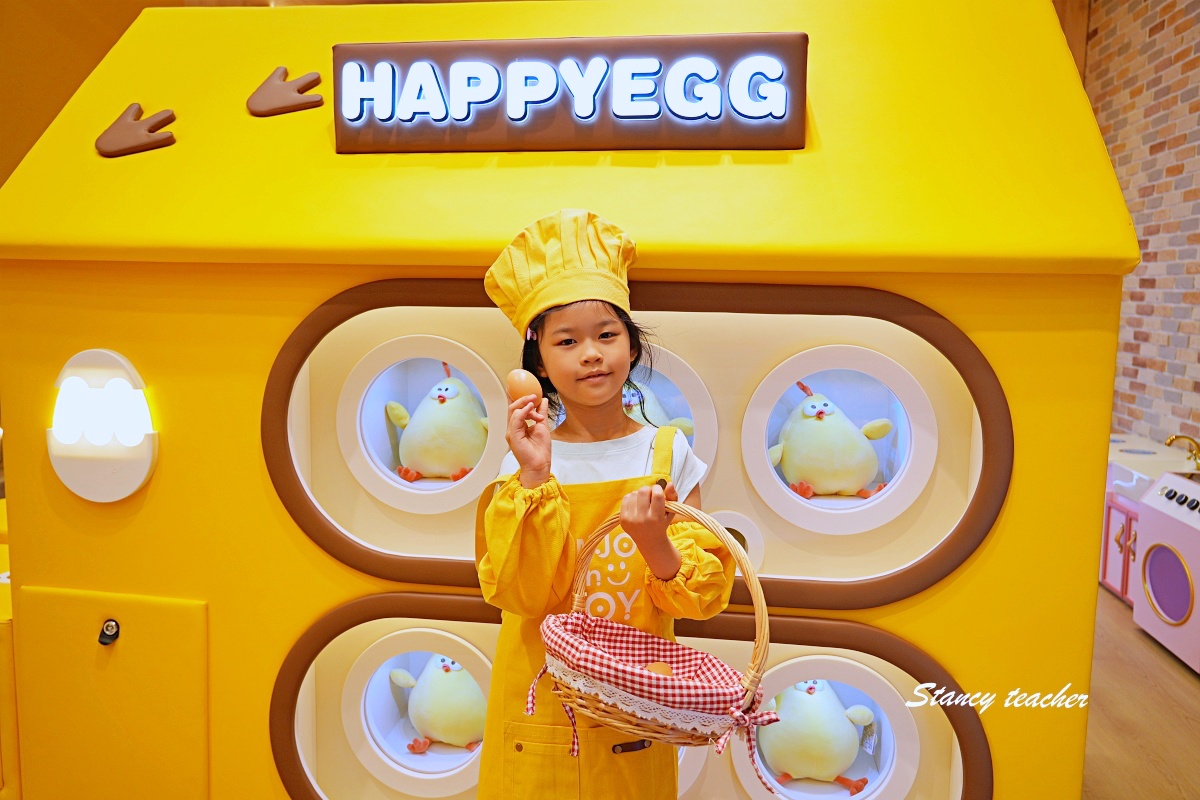 享樂園 ENJOY in JOY 新莊店｜新莊宏匯廣場最新室內兒童樂園，親子放電一票玩到底