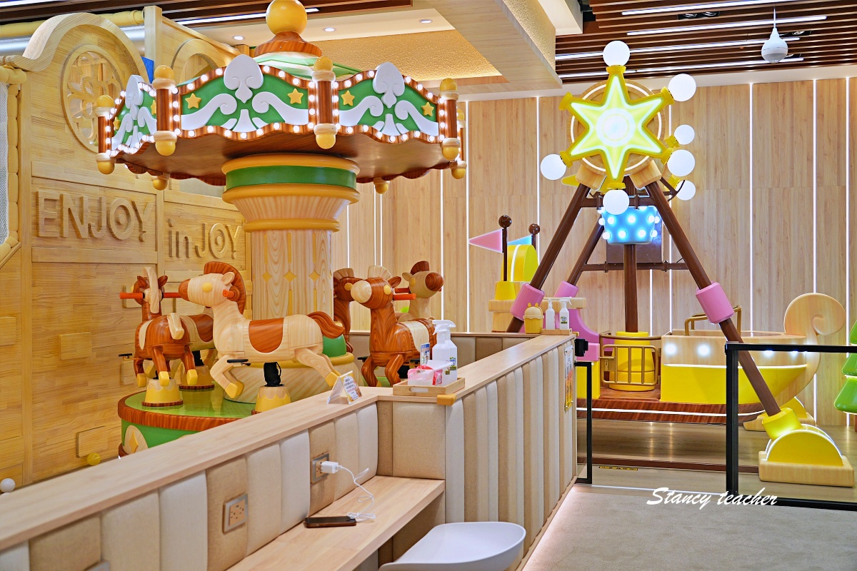 享樂園 ENJOY in JOY 新莊店｜新莊宏匯廣場最新室內兒童樂園，親子放電一票玩到底