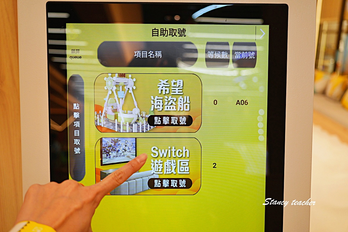 享樂園 ENJOY in JOY 新莊店｜新莊宏匯廣場最新室內兒童樂園，親子放電一票玩到底