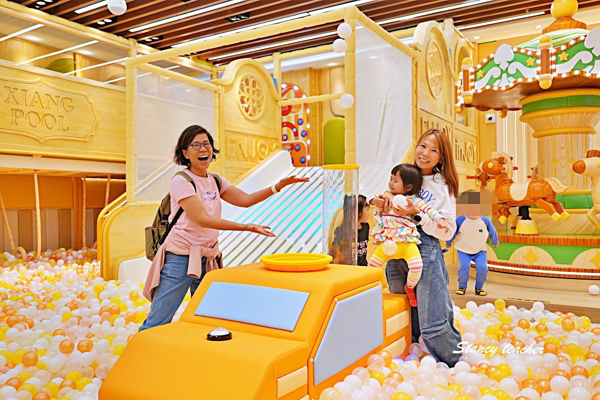 享樂園 ENJOY in JOY 新莊店｜新莊宏匯廣場最新室內兒童樂園，親子放電一票玩到底