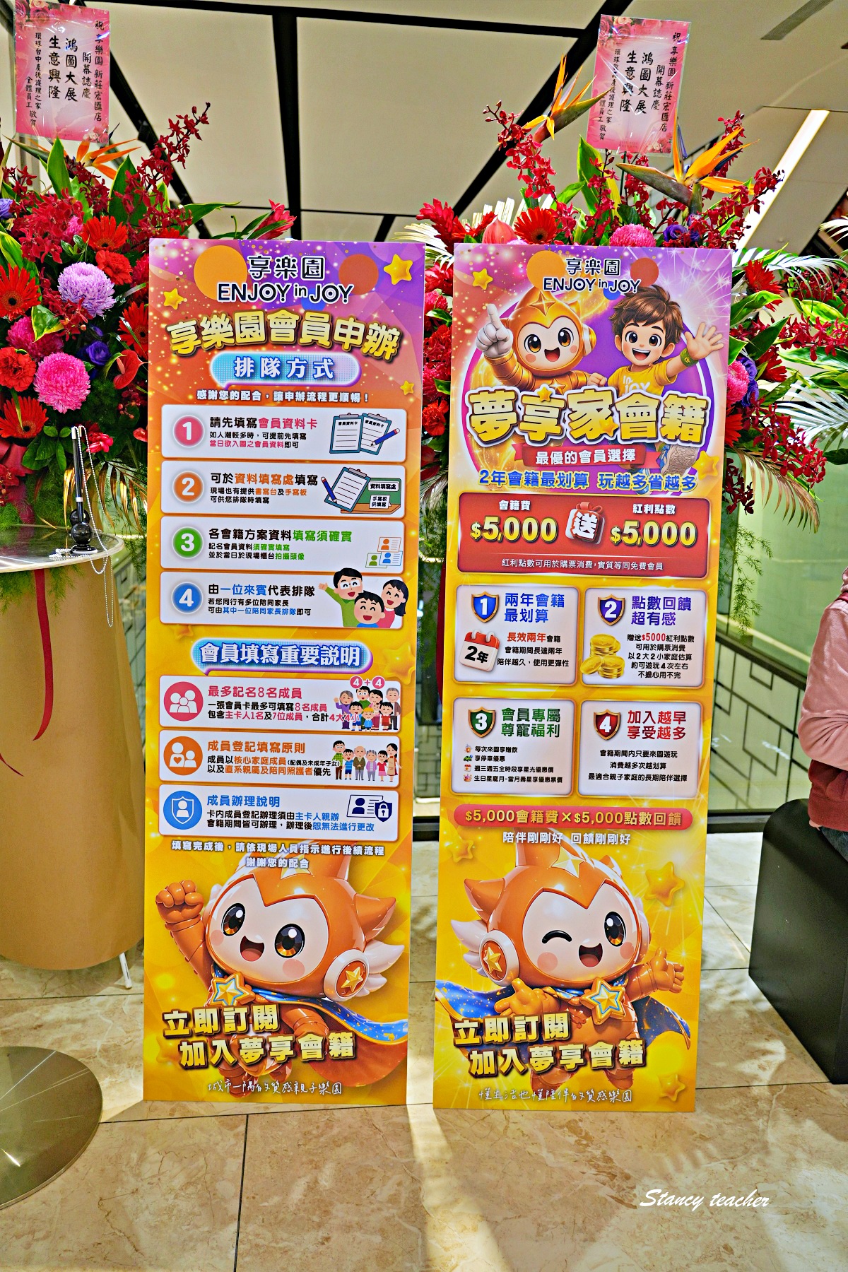 享樂園 ENJOY in JOY 新莊店｜新莊宏匯廣場最新室內兒童樂園，親子放電一票玩到底