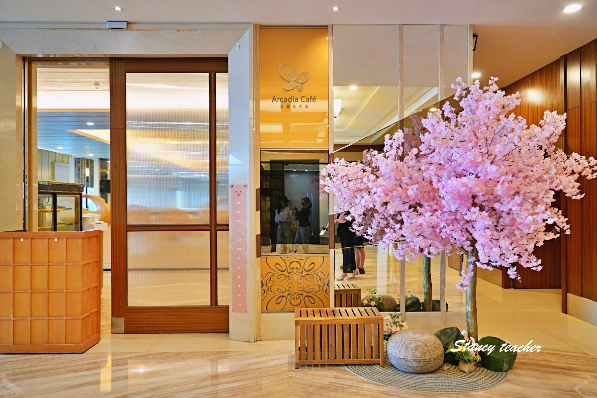 淡水福容田園西餐廳自助餐｜淡水漁人碼頭飯店 Buffet 推薦，十幾年後再訪竟然比想像中好吃