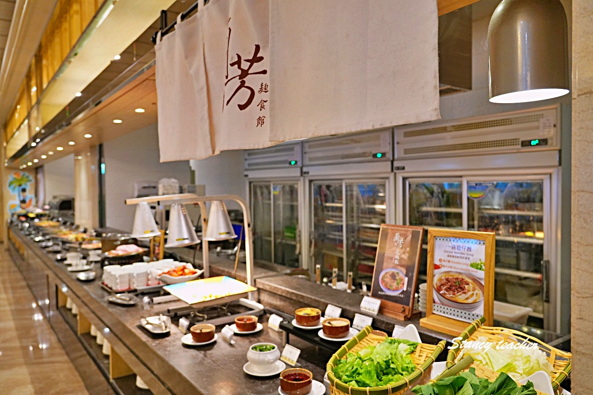 淡水福容田園西餐廳自助餐｜淡水漁人碼頭飯店 Buffet 推薦，十幾年後再訪竟然比想像中好吃