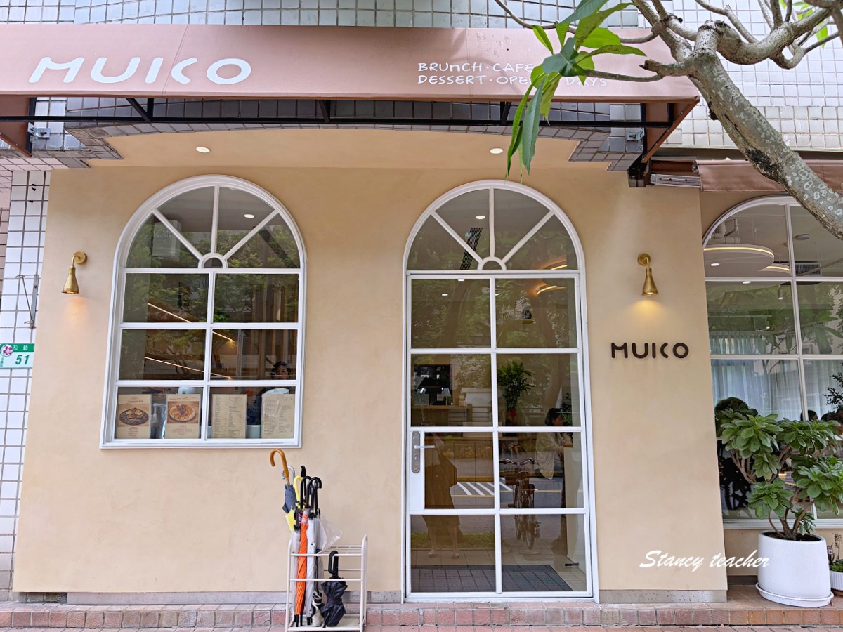 信義區早午餐推薦｜Muko Brunch 信義店，台北101旁明亮系早午餐咖啡廳，班尼迪克蛋、紅酒燉牛肉、鮮蝦寬扁麵都好拍好吃