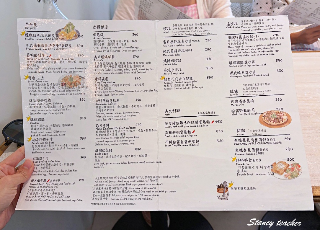 信義區早午餐推薦｜Muko Brunch 信義店，台北101旁明亮系早午餐咖啡廳，班尼迪克蛋、紅酒燉牛肉、鮮蝦寬扁麵都好拍好吃