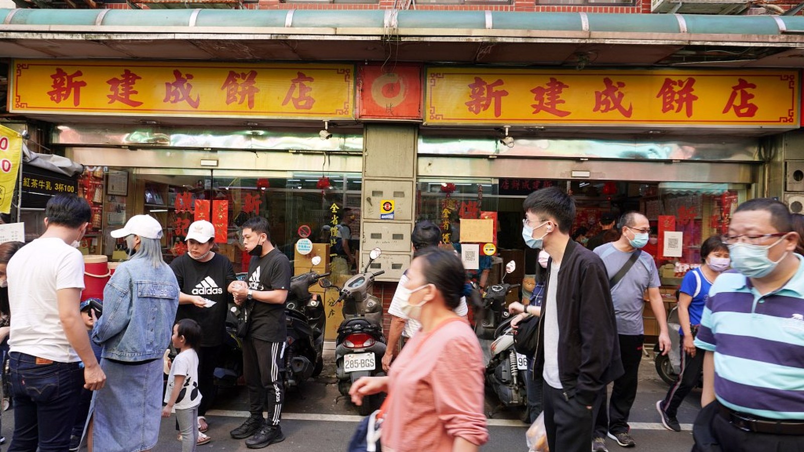 淡水伴手禮老街餅店魚丸肉包甜點送禮首圖