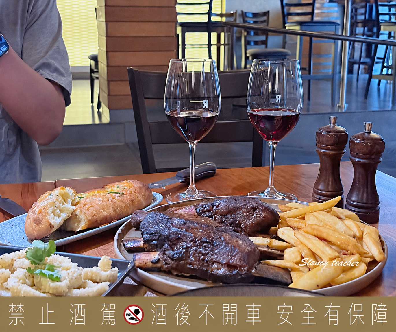墨爾本牛排推薦｜Rare Steakhouse Uptown市區分店，炭烤牛排、牛肋排、蒜香麵包都好吃 @Stancy Teacher 美味異想世界