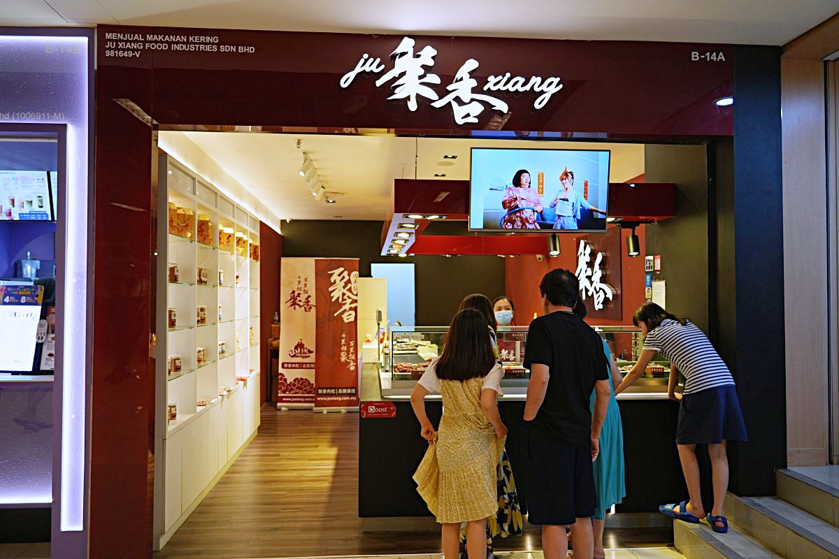 沙巴 Imago Shopping Mall 好逛嗎?亞庇市區購物、美食餐廳、超市伴手禮推薦 沙巴 Imago Shopping Mall 好逛嗎?亞庇市區購物、美食餐廳、超市伴手禮推薦