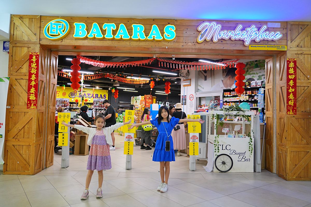 【沙巴超市推薦】曙光商場 Bataras Marketplace：沙巴伴手禮必買、在地零食、沙巴紅茶一次買齊