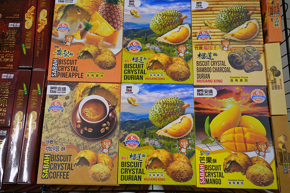 【沙巴超市推薦】曙光商場 Bataras Marketplace：沙巴伴手禮必買、在地零食、沙巴紅茶一次買齊