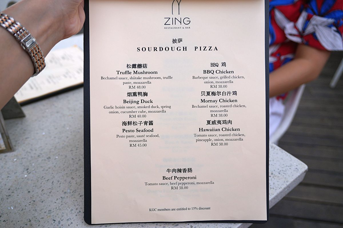 【丹絨亞路沙灘夕陽】ZING Sunset Bar 沙巴亞庇海景餐酒館心得：坐在海邊吃披薩，看見世界級橘金夕陽