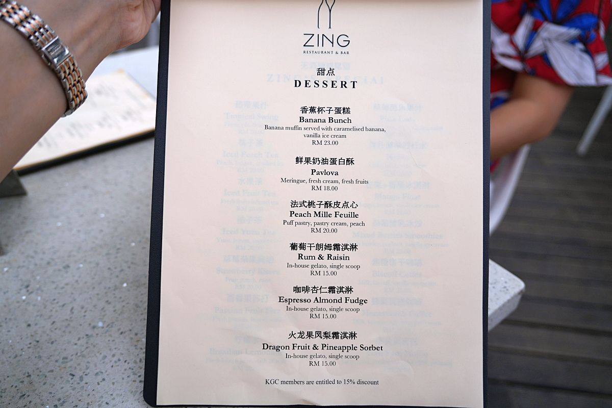 【丹絨亞路沙灘夕陽】ZING Sunset Bar 沙巴亞庇海景餐酒館心得:坐在海邊吃披薩,看見世界級橘金夕陽 【丹絨亞路沙灘夕陽】ZING Sunset Bar 沙巴亞庇海景餐酒館心得:坐在海邊吃披薩,看見世界級橘金夕陽
