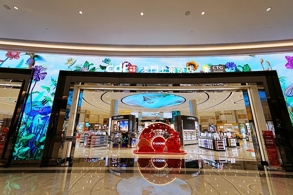 澳門上葡京免稅店購物攻略|cdf 美妝保養、精品香氛品牌超好逛 澳門上葡京免稅店購物攻略|cdf 美妝保養、精品香氛品牌超好逛