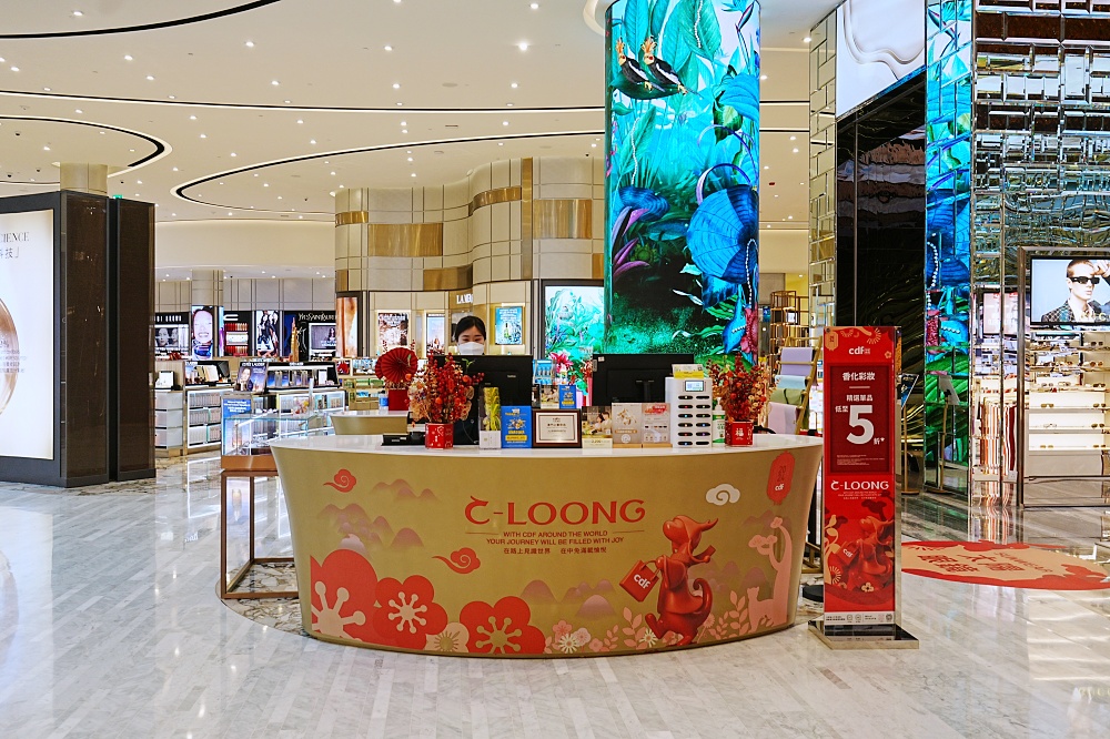 澳門上葡京免稅店購物攻略｜cdf 美妝保養、精品香氛品牌超好逛