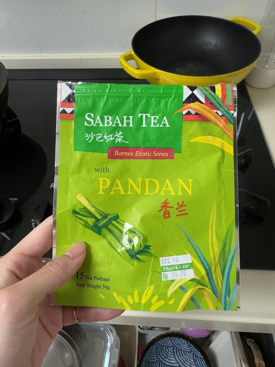 【沙巴必買伴手禮】沙巴紅茶、酪梨咖啡、榴槤零食、椰子脆片推薦!我每次去沙巴都會買到行李爆滿 【沙巴必買伴手禮】沙巴紅茶、酪梨咖啡、榴槤零食、椰子脆片推薦!我每次去沙巴都會買到行李爆滿