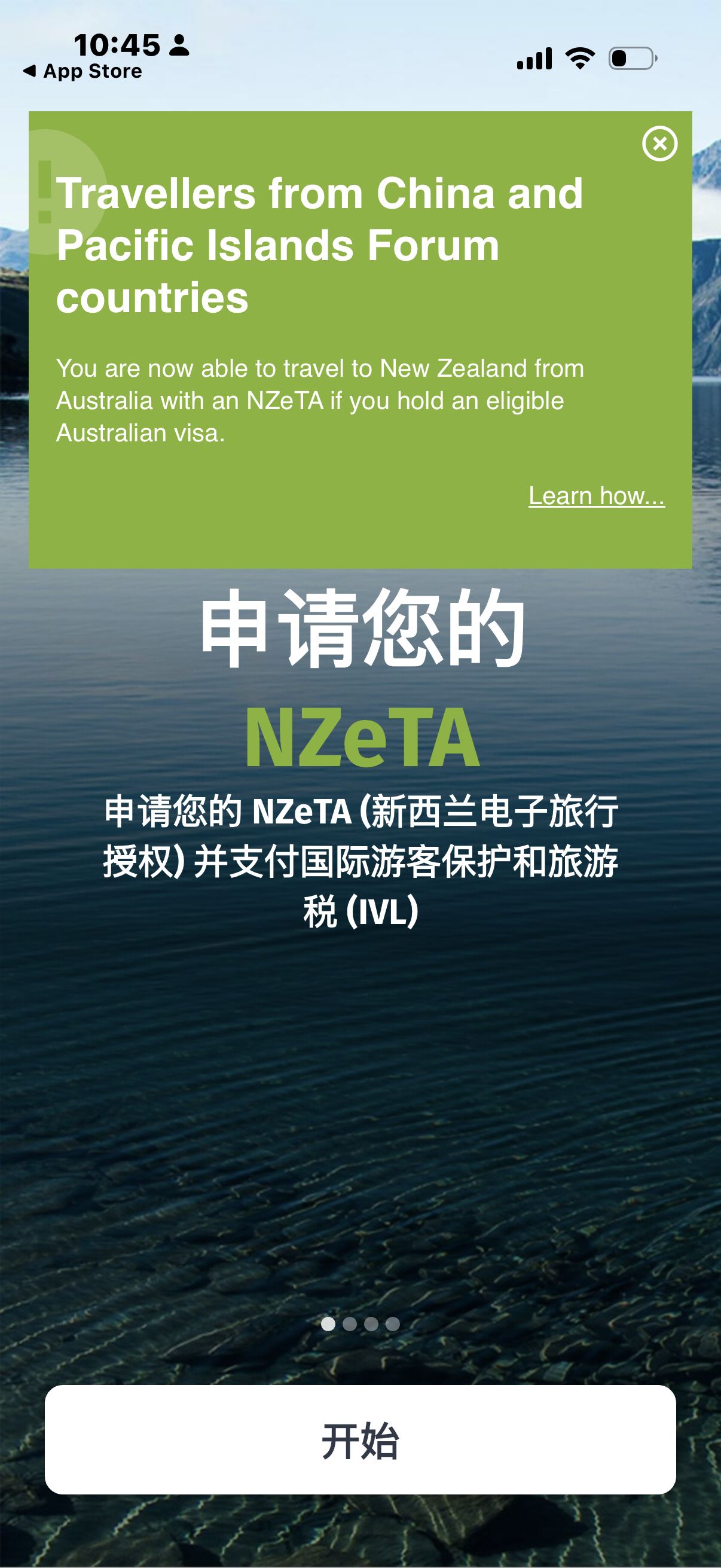紐西蘭簽證懶人包｜台灣人去紐西蘭自由行要辦 NZeTA 嗎？申請流程、費用、效期、入境文件一次看