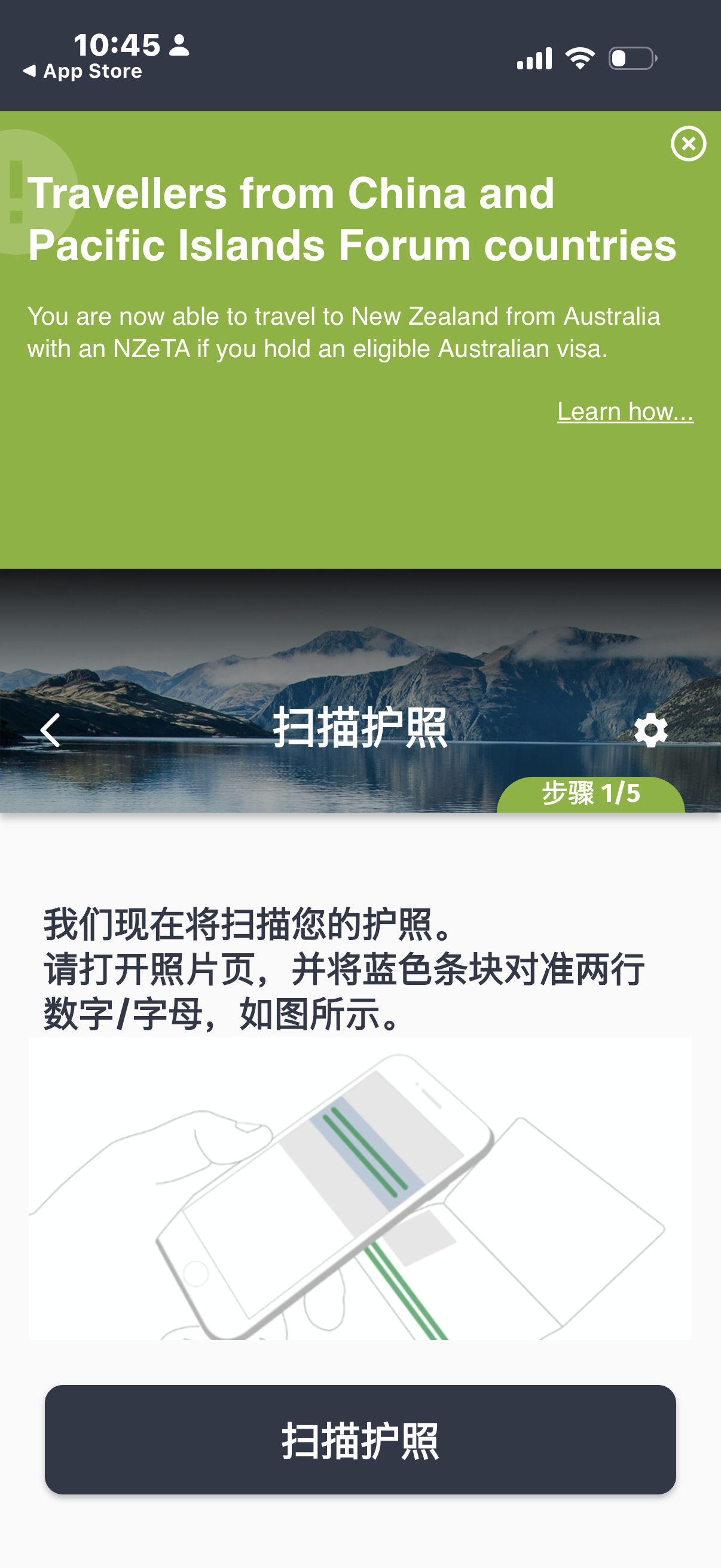 紐西蘭簽證懶人包｜台灣人去紐西蘭自由行要辦 NZeTA 嗎？申請流程、費用、效期、入境文件一次看