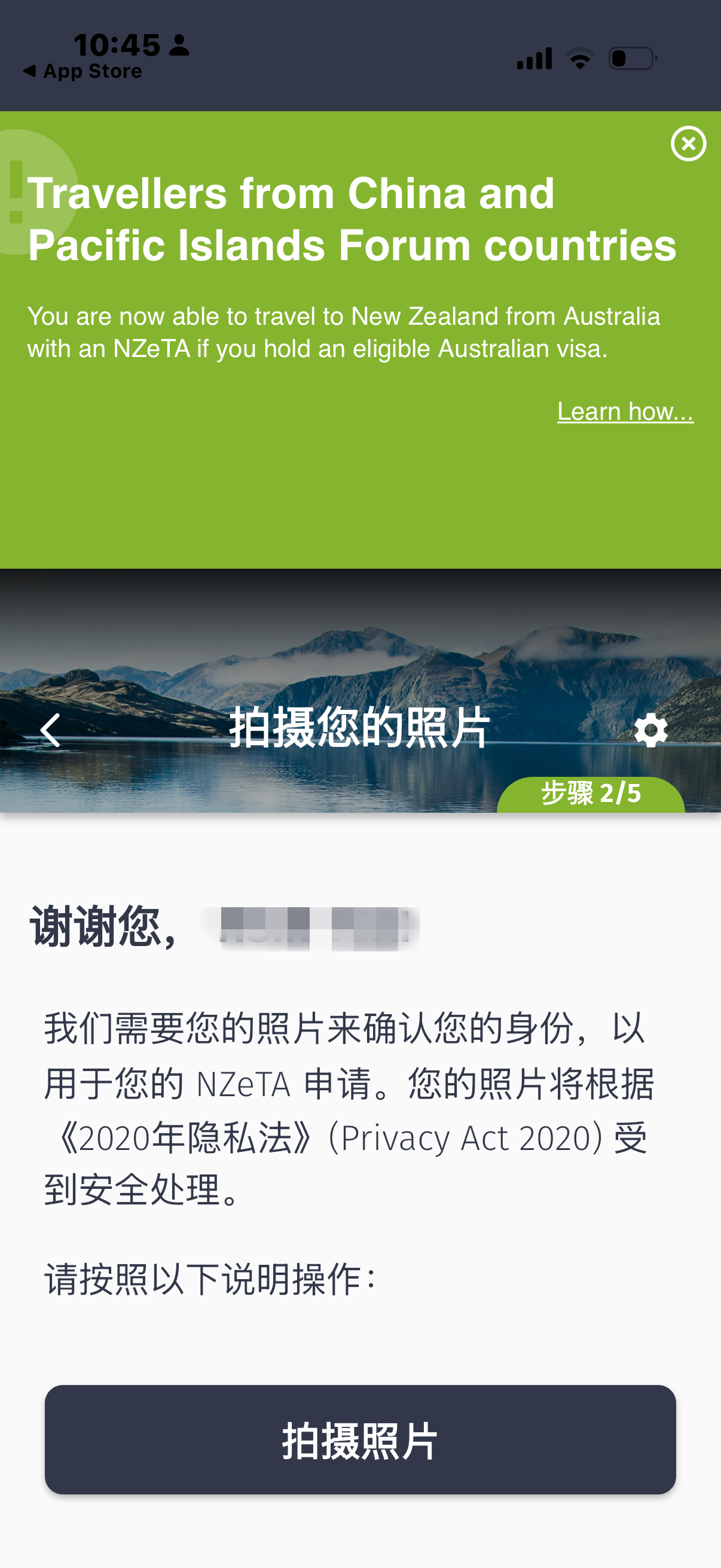 紐西蘭簽證懶人包｜台灣人去紐西蘭自由行要辦 NZeTA 嗎？申請流程、費用、效期、入境文件一次看