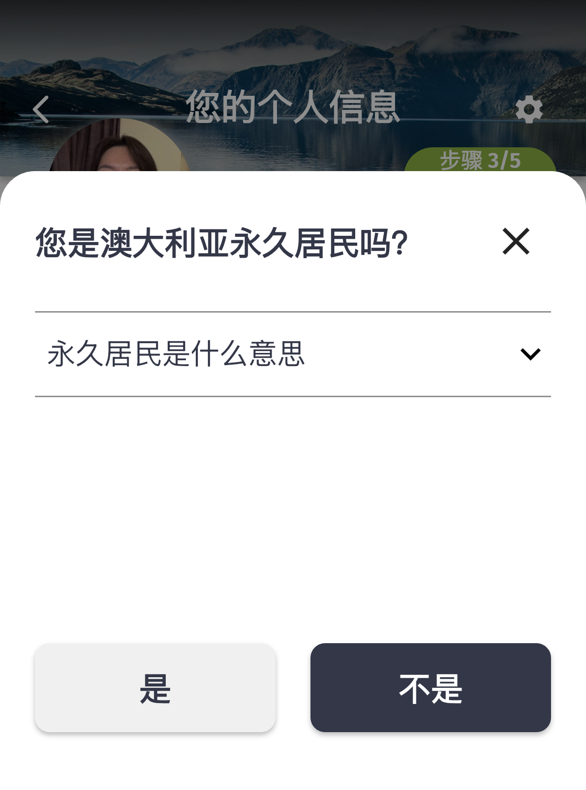 紐西蘭簽證懶人包｜台灣人去紐西蘭自由行要辦 NZeTA 嗎？申請流程、費用、效期、入境文件一次看