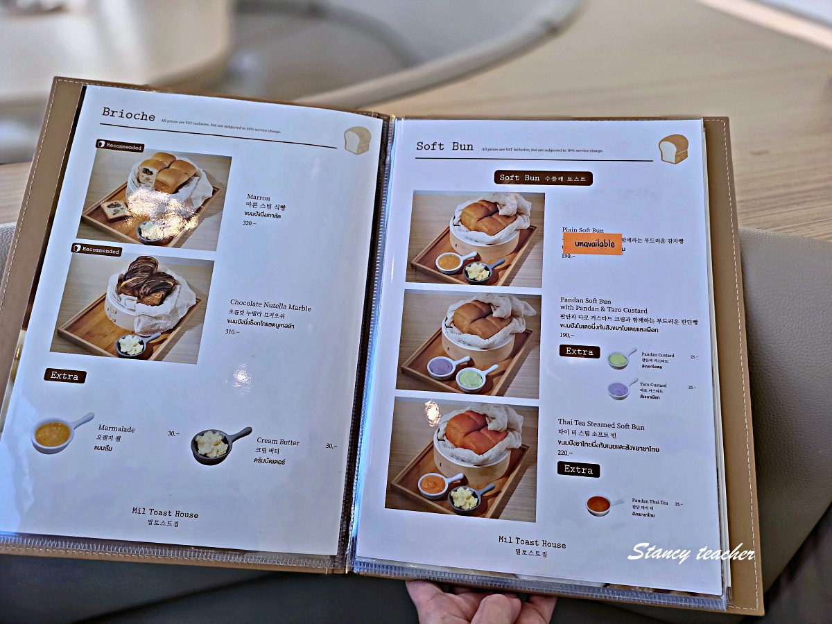 Mil Toast House Terminal 21 Rama 3｜曼谷河畔百貨韓國吐司咖啡廳，坐窗邊吃蒸吐司還能看昭披耶河