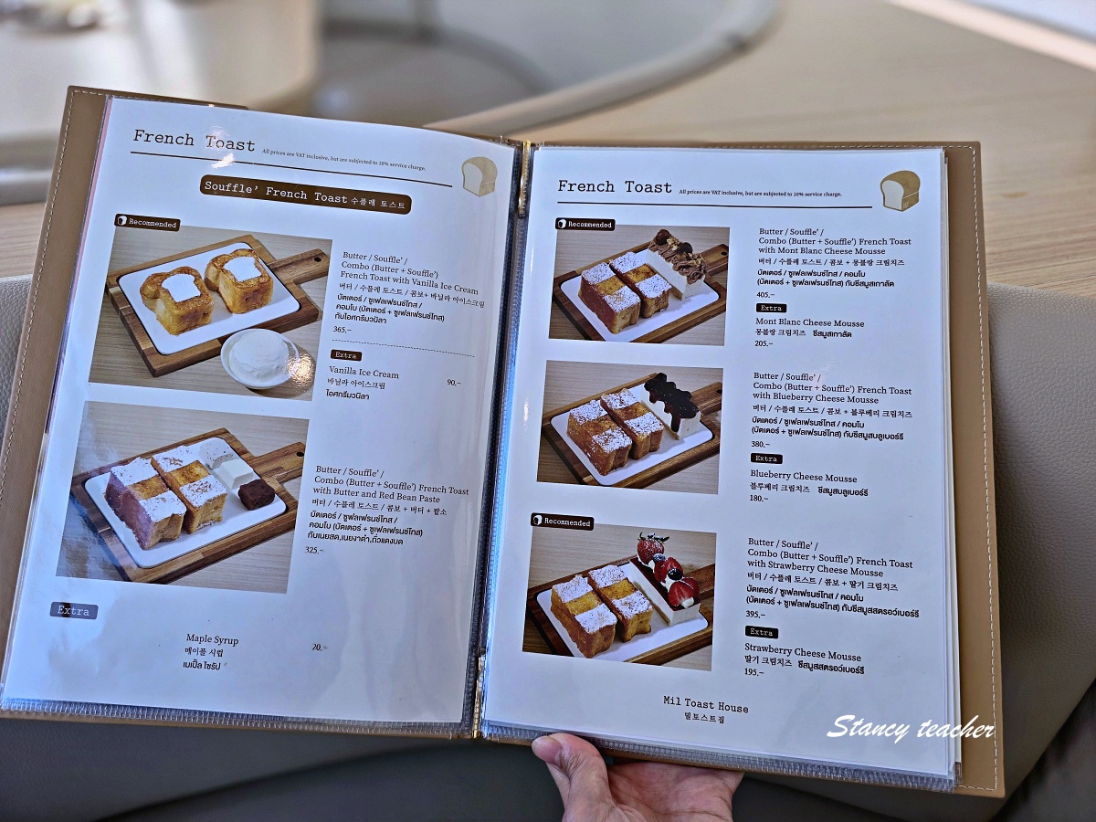 Mil Toast House Terminal 21 Rama 3｜曼谷河畔百貨韓國吐司咖啡廳，坐窗邊吃蒸吐司還能看昭披耶河