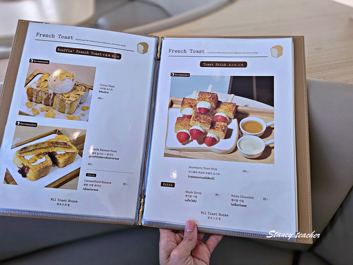 Mil Toast House Terminal 21 Rama 3|曼谷河畔百貨韓國吐司咖啡廳,坐窗邊吃蒸吐司還能看昭披耶河 Mil Toast House Terminal 21 Rama 3|曼谷河畔百貨韓國吐司咖啡廳,坐窗邊吃蒸吐司還能看昭披耶河