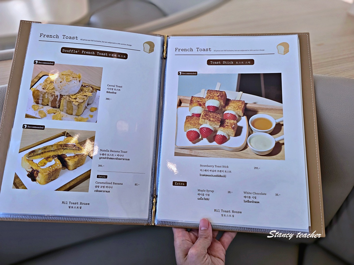 Mil Toast House Terminal 21 Rama 3｜曼谷河畔百貨韓國吐司咖啡廳，坐窗邊吃蒸吐司還能看昭披耶河
