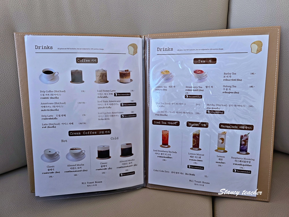 Mil Toast House Terminal 21 Rama 3｜曼谷河畔百貨韓國吐司咖啡廳，坐窗邊吃蒸吐司還能看昭披耶河
