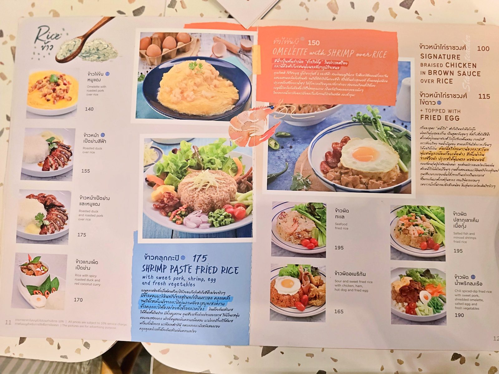 See Fah 世華餐廳 Terminal 21 Rama 3｜曼谷河畔百貨裡的泰式老字號，泰奶、沙嗲、綠咖哩、芒果糯米一次吃到