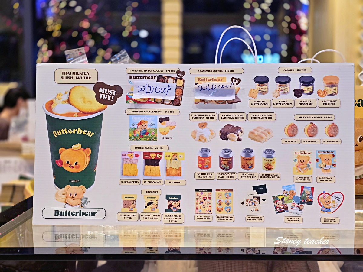 Butterbear Bangkok 曼谷奶油小熊｜EmSphere 必逛泰國超人氣伴手禮店，現在連機場都有專賣店