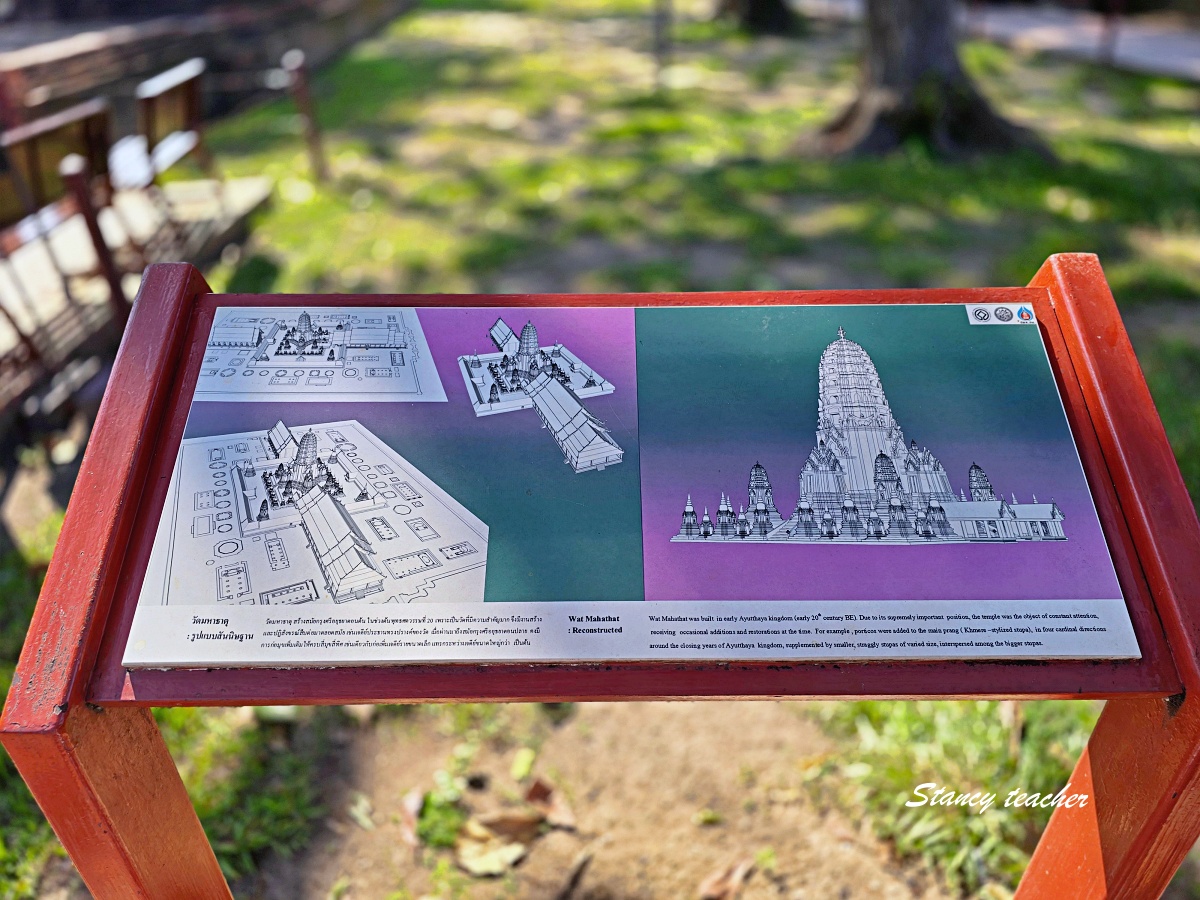 泰國大城歷史公園一日遊|曼谷近郊世界遺產景點,古城遺跡、紅磚佛塔、門票交通攻略 泰國大城歷史公園一日遊|曼谷近郊世界遺產景點,古城遺跡、紅磚佛塔、門票交通攻略