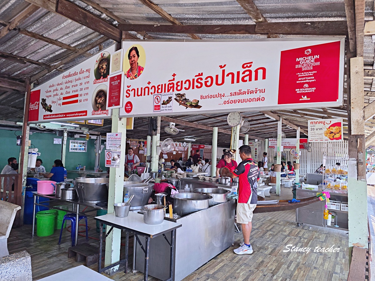 大城船麵推薦｜Pa Lek Boat Noodles 米其林必比登推介，大城古蹟附近必吃在地美食