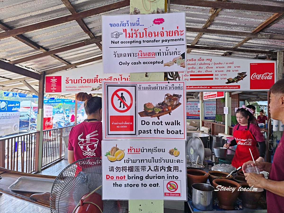大城船麵推薦｜Pa Lek Boat Noodles 米其林必比登推介，大城古蹟附近必吃在地美食