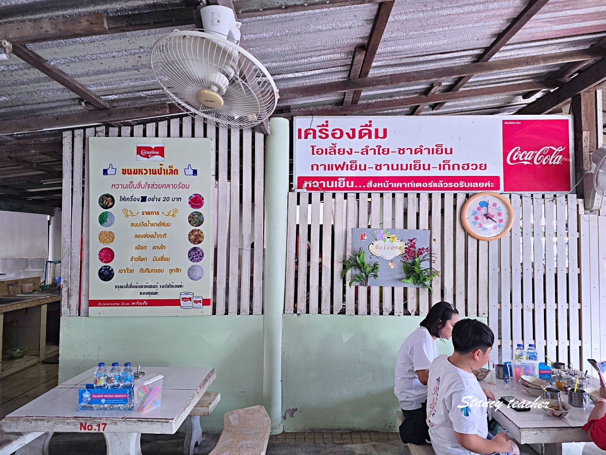 大城船麵推薦｜Pa Lek Boat Noodles 米其林必比登推介，大城古蹟附近必吃在地美食