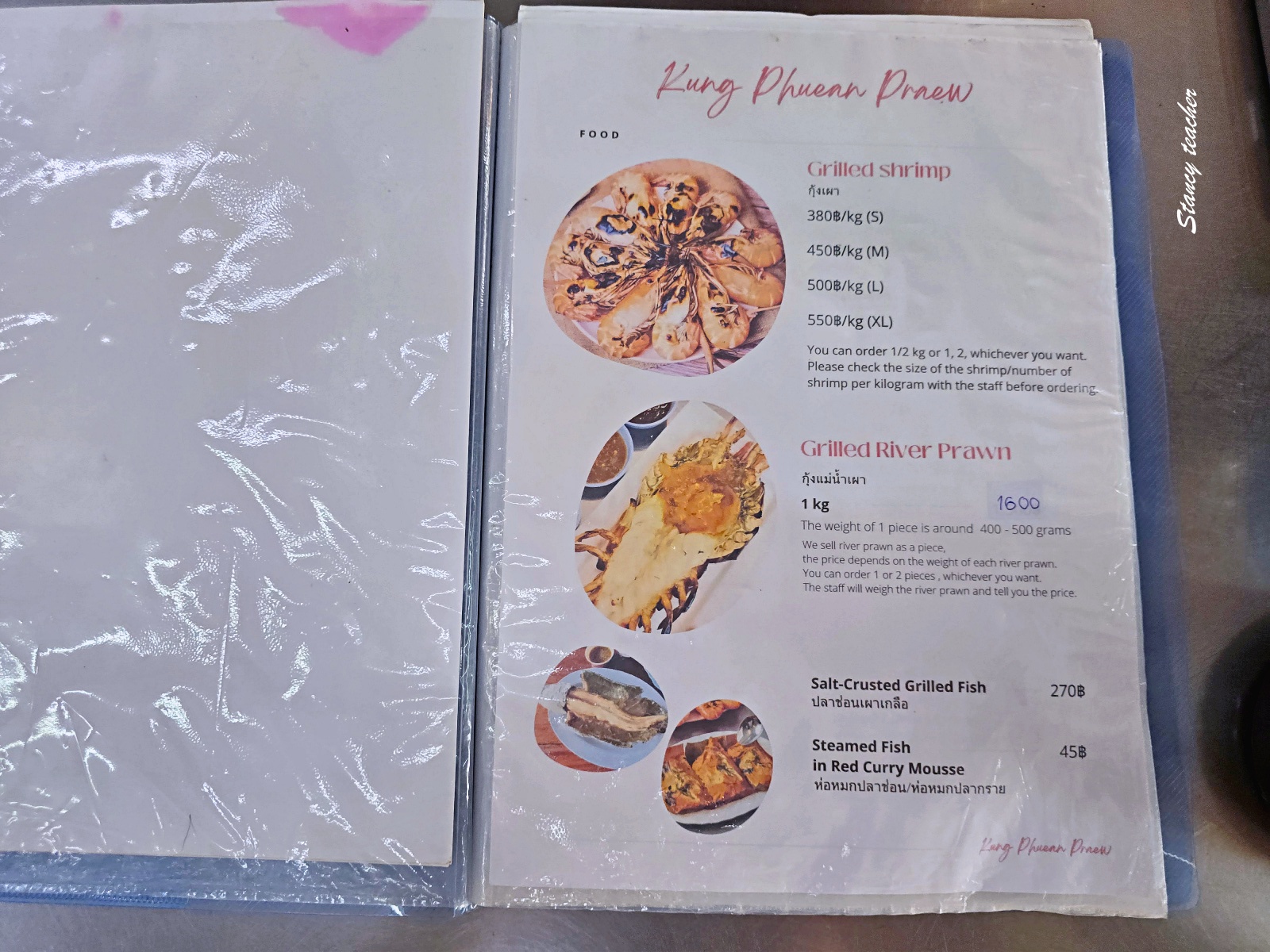 大城泰國蝦餐廳推薦|Kung Phuean Praew 現撈活蝦、炭烤大頭蝦,大城中央市場必吃美食 大城泰國蝦餐廳推薦|Kung Phuean Praew 現撈活蝦、炭烤大頭蝦,大城中央市場必吃美食