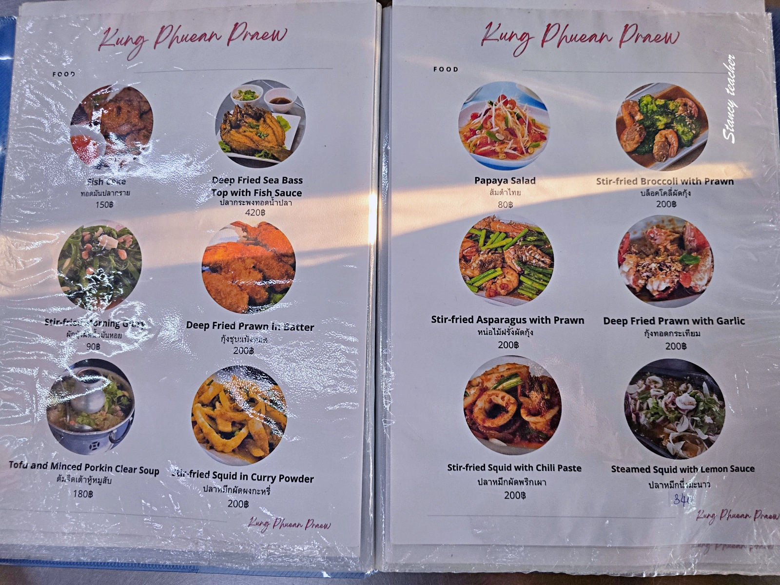 大城泰國蝦餐廳推薦｜Kung Phuean Praew 現撈活蝦、炭烤大頭蝦，大城中央市場必吃美食