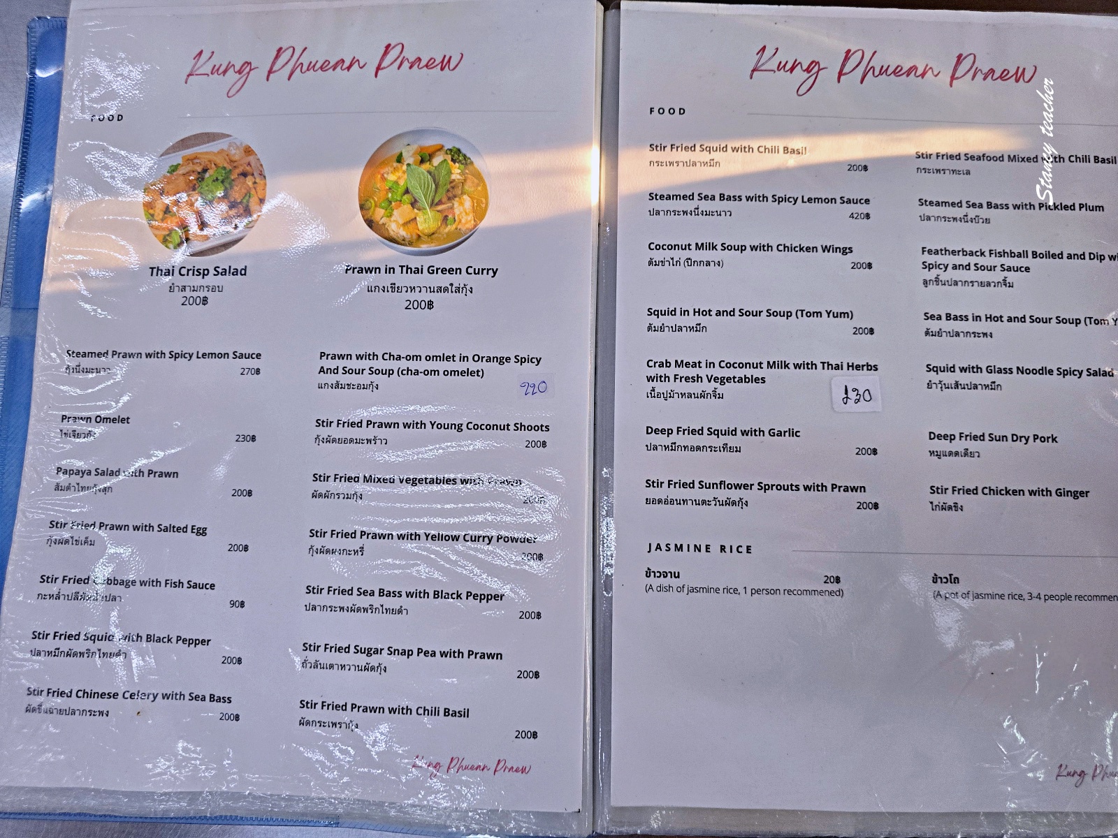 大城泰國蝦餐廳推薦｜Kung Phuean Praew 現撈活蝦、炭烤大頭蝦，大城中央市場必吃美食