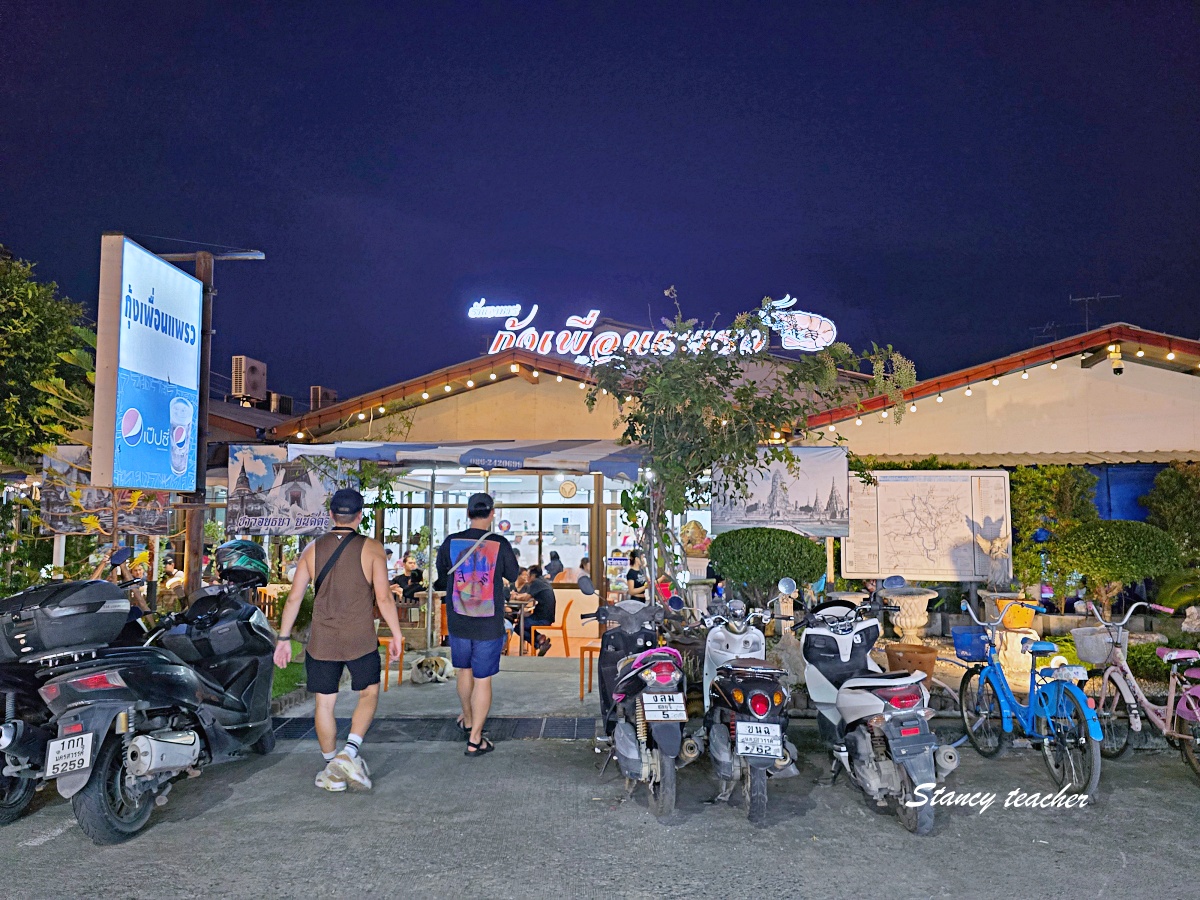 大城泰國蝦餐廳推薦|Kung Phuean Praew 現撈活蝦、炭烤大頭蝦,大城中央市場必吃美食 大城泰國蝦餐廳推薦|Kung Phuean Praew 現撈活蝦、炭烤大頭蝦,大城中央市場必吃美食