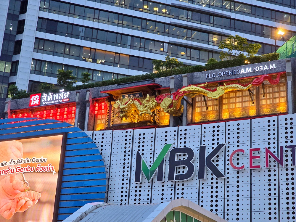 曼谷 MBK Center 懶人包｜在地人也愛逛的老牌百貨，樓層介紹、美食街、手機配件、伴手禮一次看