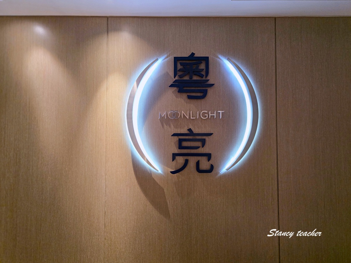 台北萬怡酒店烤鴨三吃推薦|粵亮廣式料理四人聚餐剛剛好,片皮鴨、鴨粥、炒青菜吃完超飽 台北萬怡酒店烤鴨三吃推薦|粵亮廣式料理四人聚餐剛剛好,片皮鴨、鴨粥、炒青菜吃完超飽