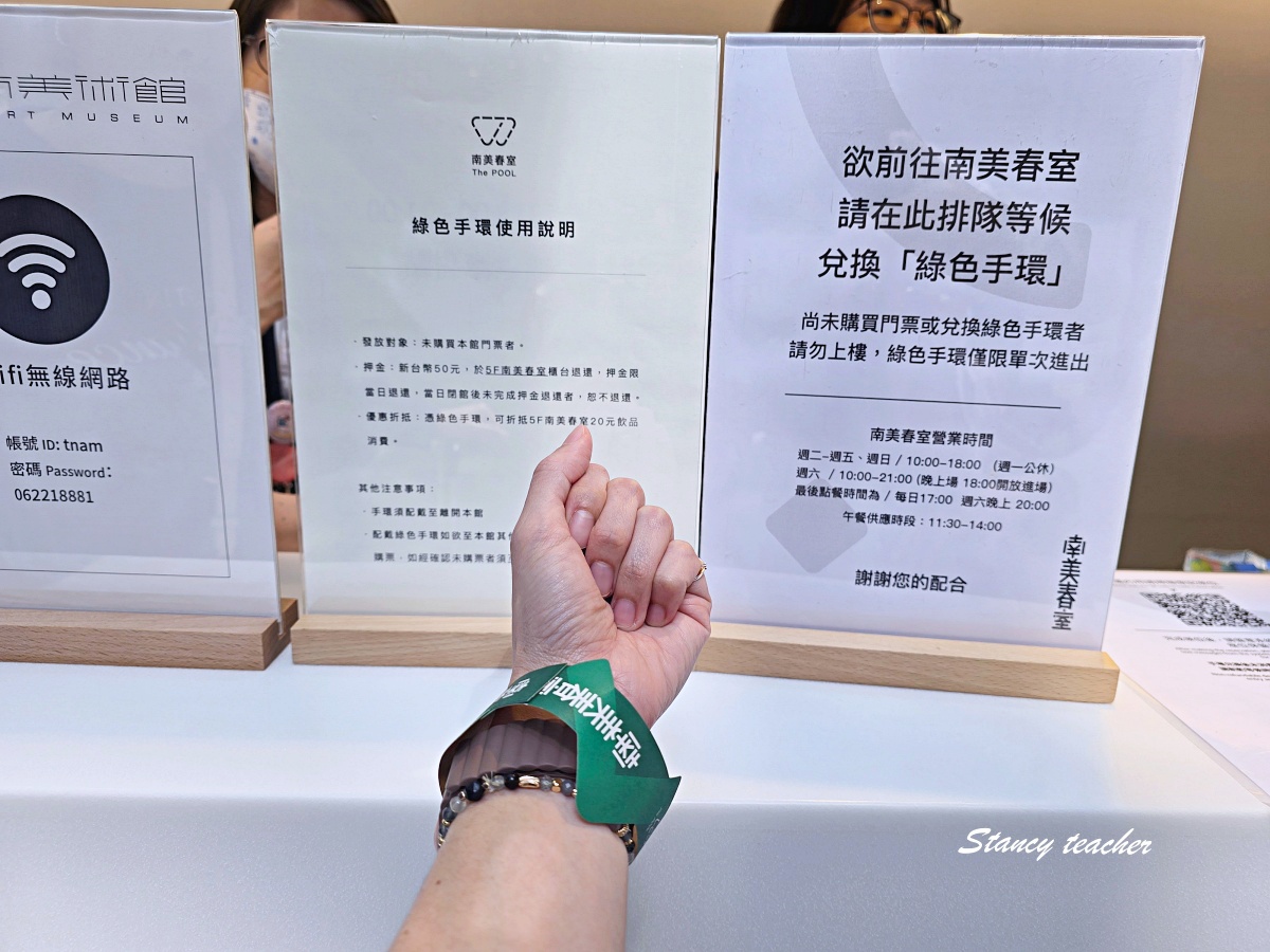 南美春室 The POOL 台南美術館咖啡廳|姐妹台南小旅行發現的純白玻璃屋餐廳,拍照、吃飯、看展一次收集 南美春室 The POOL 台南美術館咖啡廳|姐妹台南小旅行發現的純白玻璃屋餐廳,拍照、吃飯、看展一次收集