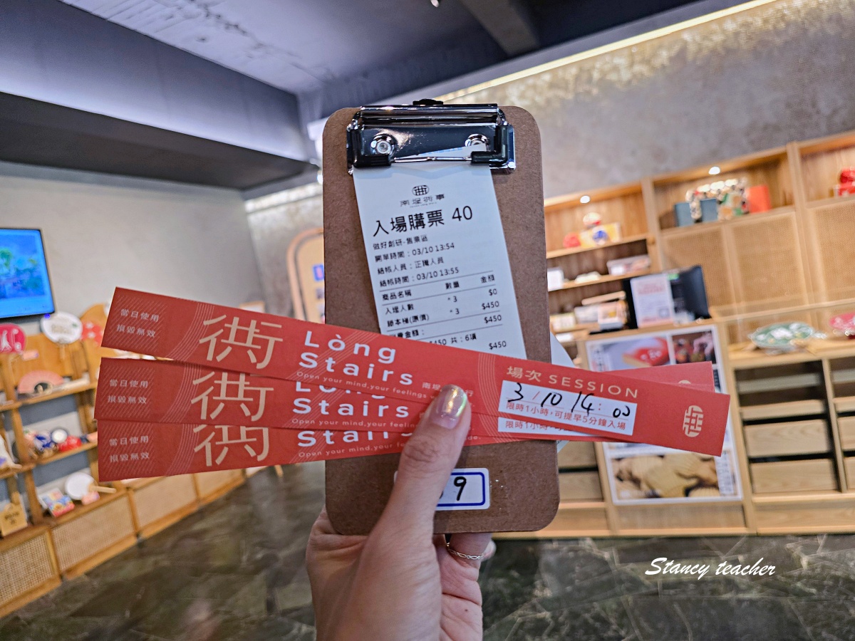 南埕衖事｜台南中西區景點推薦，清水模樓梯、甜點飲品與消費方式一次看