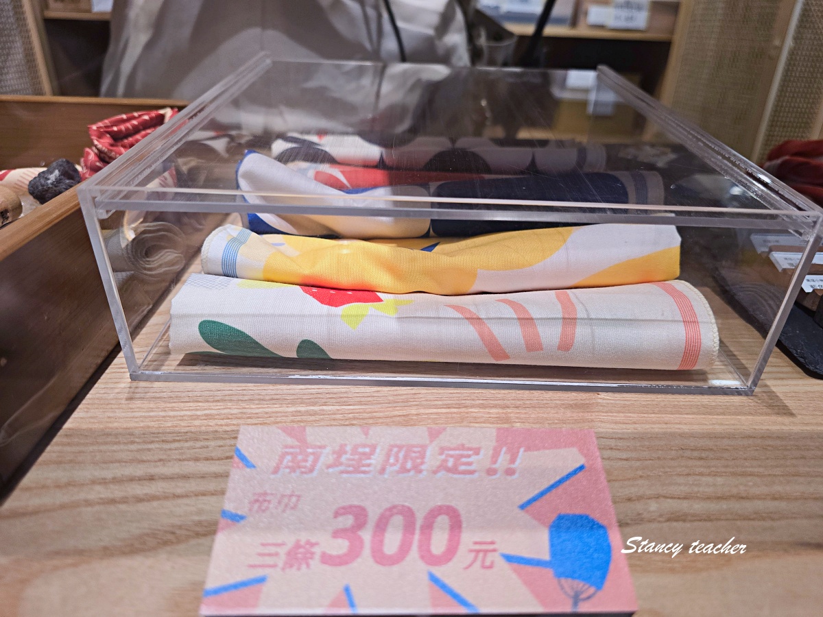 南埕衖事|台南中西區景點推薦,清水模樓梯、甜點飲品與消費方式一次看 南埕衖事|台南中西區景點推薦,清水模樓梯、甜點飲品與消費方式一次看