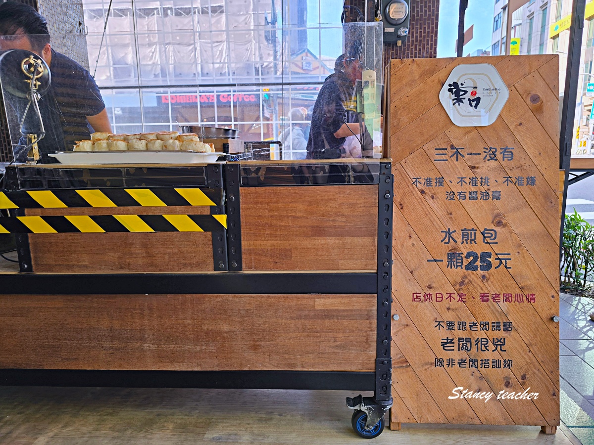 南埕衖事｜台南中西區景點推薦，清水模樓梯、甜點飲品與消費方式一次看
