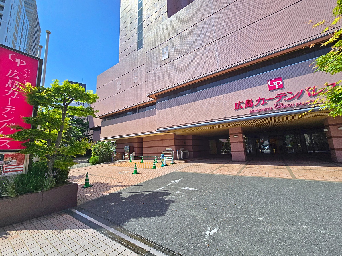 廣島花園宮殿飯店住宿心得|廣島車站新幹線口旁,近廣島城與廣島美術館的安靜住宿推薦 廣島花園宮殿飯店住宿心得|廣島車站新幹線口旁,近廣島城與廣島美術館的安靜住宿推薦