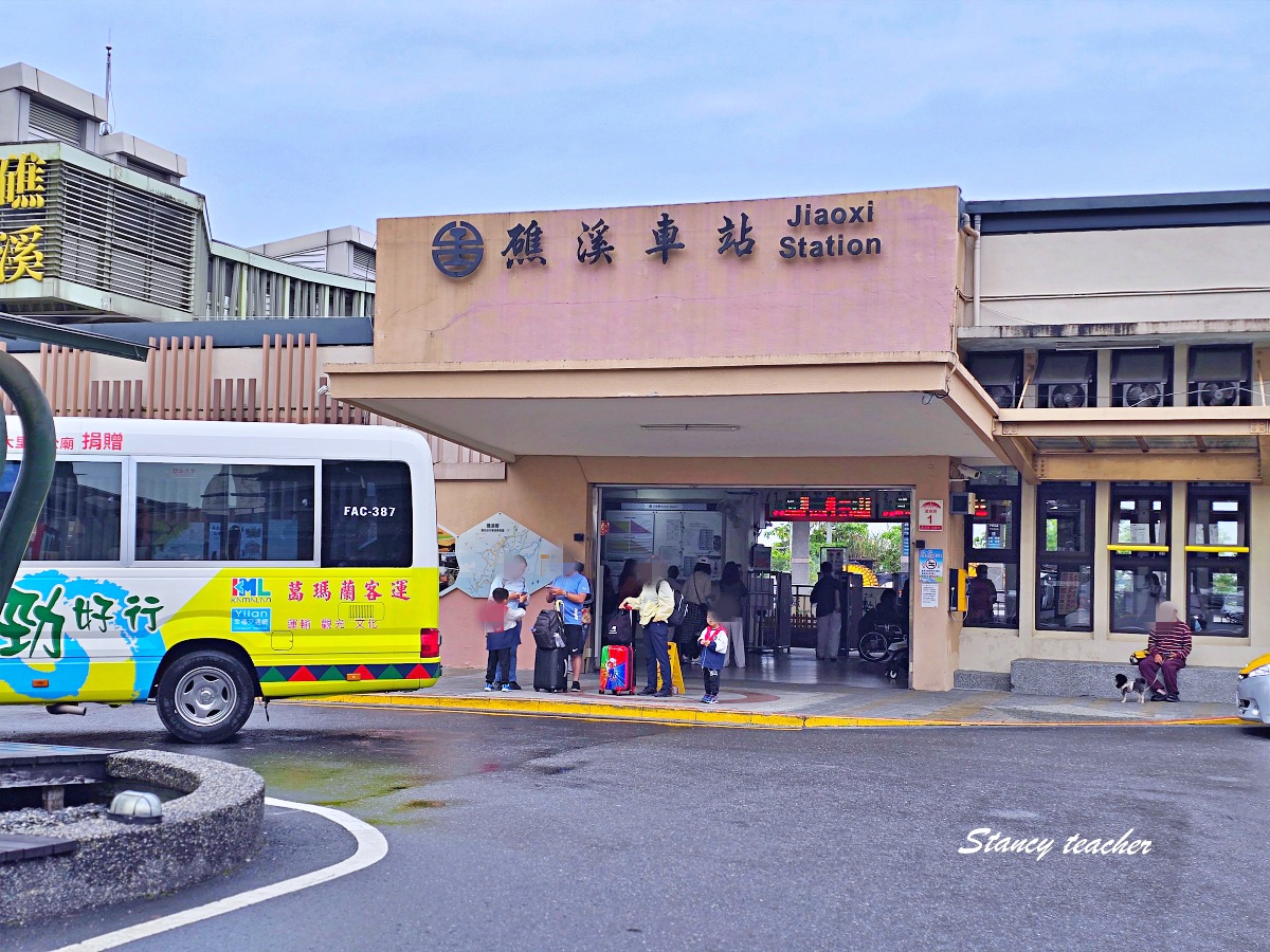 宜蘭礁溪長榮鳳凰酒店住宿開箱|日式家庭房、一泊二食早餐晚餐,礁溪溫泉飯店推薦 宜蘭礁溪長榮鳳凰酒店住宿開箱|日式家庭房、一泊二食早餐晚餐,礁溪溫泉飯店推薦